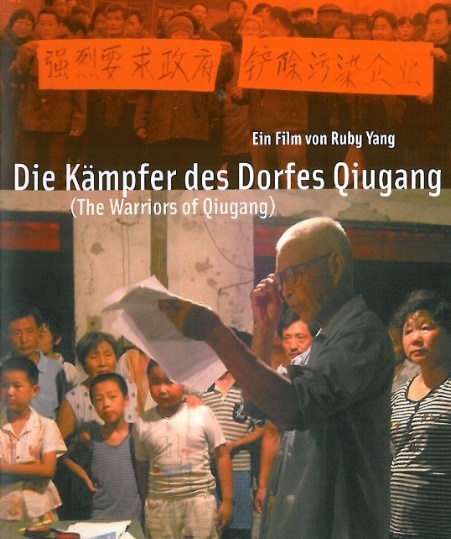 Die Kämpfer des Dorfes Qiugang